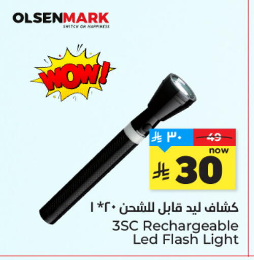 available at Hyper Al Wafa in KSA, Saudi Arabia, Saudi - Jeddah
