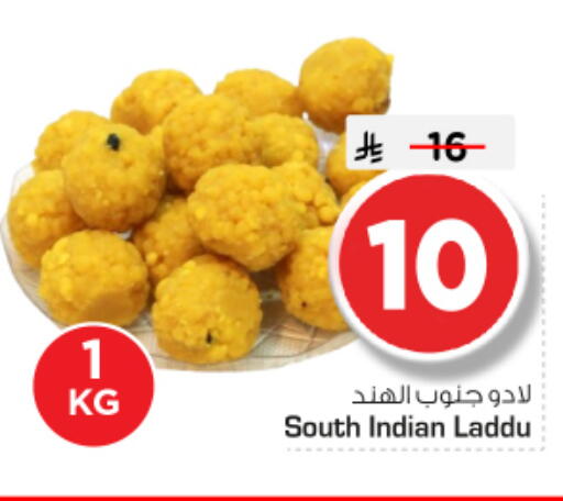 available at Nesto in KSA, Saudi Arabia, Saudi - Al-Kharj