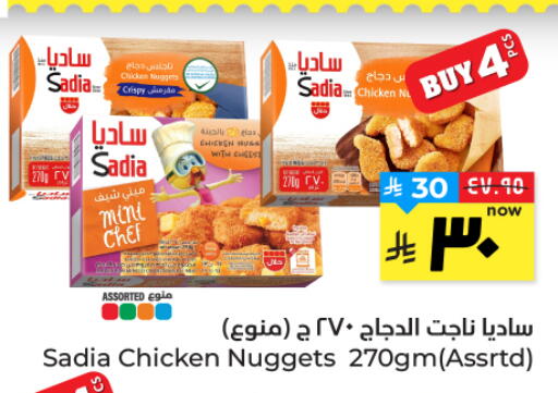 available at هايبر الوفاء in مملكة العربية السعودية, السعودية, سعودية - الأحساء‎