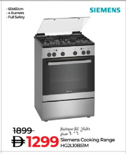 available at Lulu Hypermarket in UAE - Fujairah