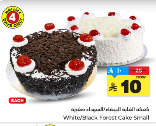 available at هايبر الوفاء in مملكة العربية السعودية, السعودية, سعودية - المنطقة الشرقية