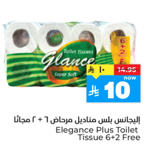 available at هايبر الوفاء in مملكة العربية السعودية, السعودية, سعودية - المنطقة الشرقية