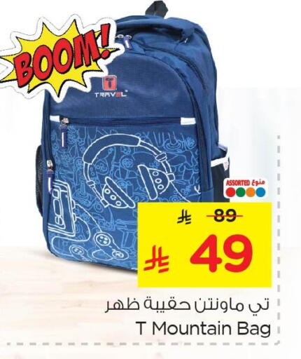 available at Nesto in KSA, Saudi Arabia, Saudi - Jubail