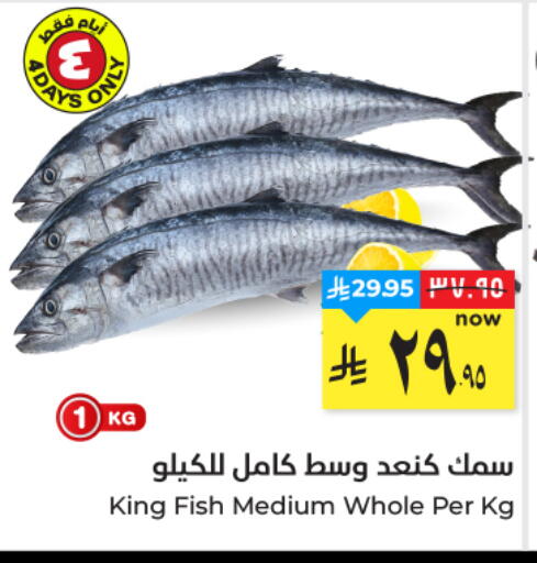 available at هايبر الوفاء in مملكة العربية السعودية, السعودية, سعودية - الأحساء‎