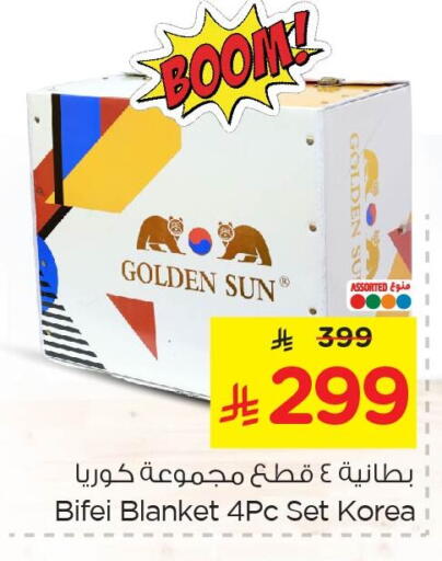 available at نستو in مملكة العربية السعودية, السعودية, سعودية - الخبر‎