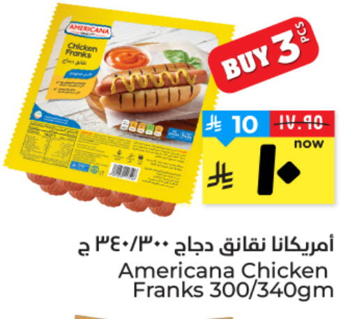 available at هايبر الوفاء in مملكة العربية السعودية, السعودية, سعودية - الأحساء‎