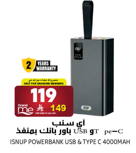available at Grand Hyper in KSA, Saudi Arabia, Saudi - Riyadh