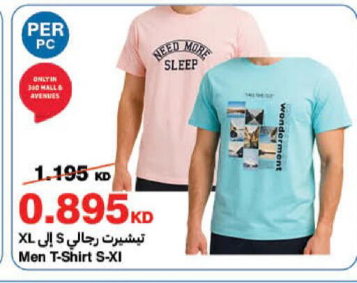 available at هايبرماكس in الكويت - محافظة الأحمدي