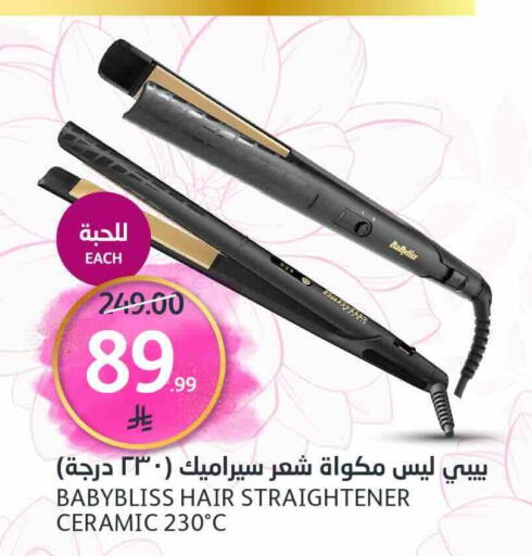 available at AlJazera Shopping Center in KSA, Saudi Arabia, Saudi - Riyadh
