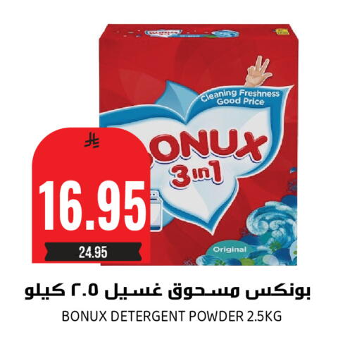 available at Grand Hyper in KSA, Saudi Arabia, Saudi - Riyadh