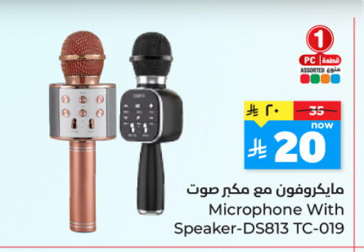 available at Hyper Al Wafa in KSA, Saudi Arabia, Saudi - Jeddah