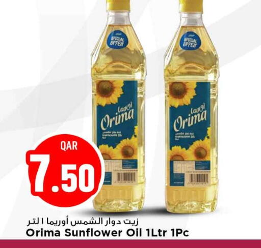 available at Marza Hypermarket in Qatar - Al Shamal