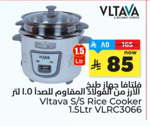 available at Hyper Al Wafa in KSA, Saudi Arabia, Saudi - Mecca