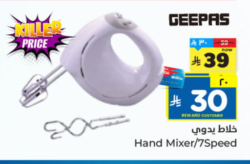 available at Hyper Al Wafa in KSA, Saudi Arabia, Saudi - Mecca