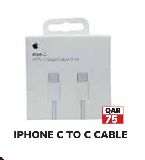 available at تك هاوس in قطر - الخور