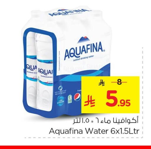 available at Nesto in KSA, Saudi Arabia, Saudi - Al Hasa