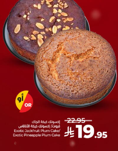 Jackfruit Plum Pineapple available at LULU Hypermarket in KSA, Saudi Arabia, Saudi - Jeddah