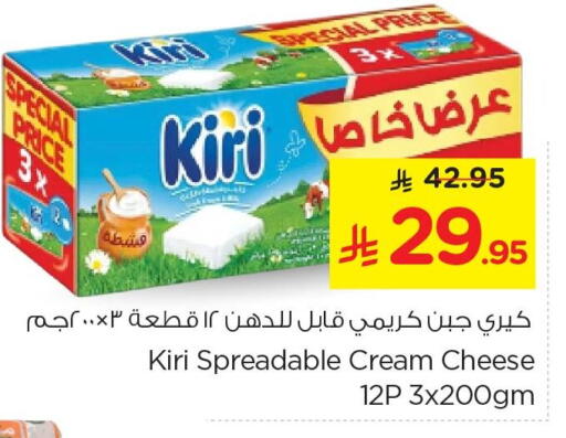 available at نستو in مملكة العربية السعودية, السعودية, سعودية - الخبر‎