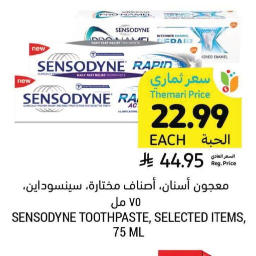 available at Tamimi Market in KSA, Saudi Arabia, Saudi - Al Hasa