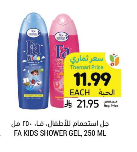 available at Tamimi Market in KSA, Saudi Arabia, Saudi - Hafar Al Batin