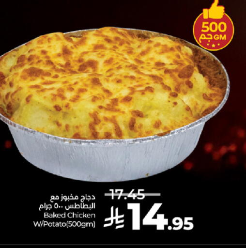 available at LULU Hypermarket in KSA, Saudi Arabia, Saudi - Khamis Mushait