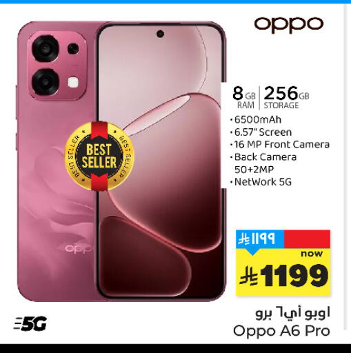 available at هايبر الوفاء in مملكة العربية السعودية, السعودية, سعودية - الطائف