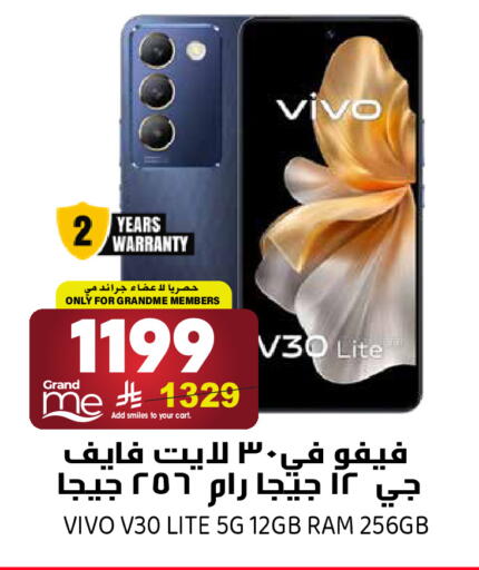 available at Grand Hyper in KSA, Saudi Arabia, Saudi - Riyadh