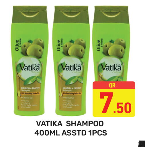 available at مجلس هايبرماركت in قطر - الريان