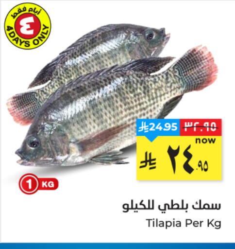 available at هايبر الوفاء in مملكة العربية السعودية, السعودية, سعودية - الأحساء‎