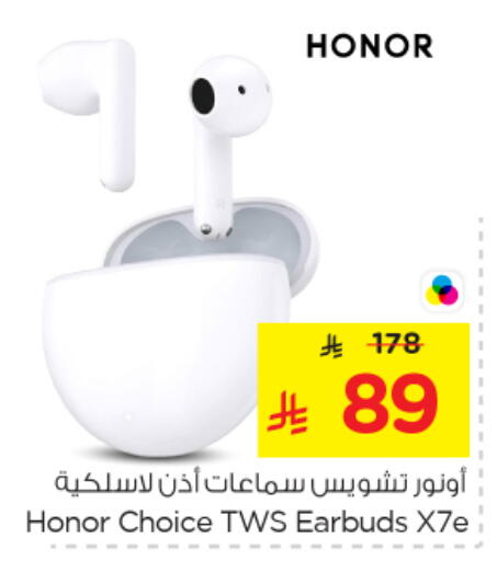 available at Nesto in KSA, Saudi Arabia, Saudi - Buraidah