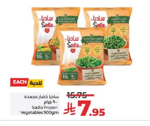 available at لولو هايبرماركت in مملكة العربية السعودية, السعودية, سعودية - مكة المكرمة