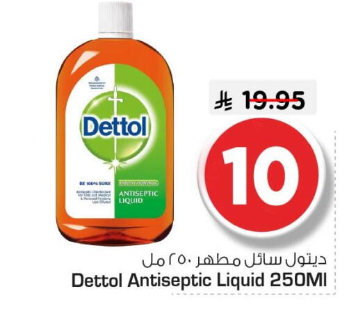 available at Nesto in KSA, Saudi Arabia, Saudi - Jubail