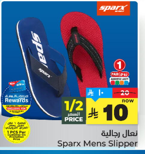 available at Hyper Al Wafa in KSA, Saudi Arabia, Saudi - Mecca