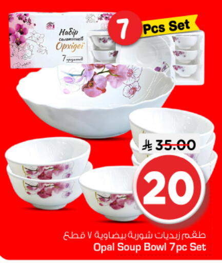 available at Nesto in KSA, Saudi Arabia, Saudi - Riyadh