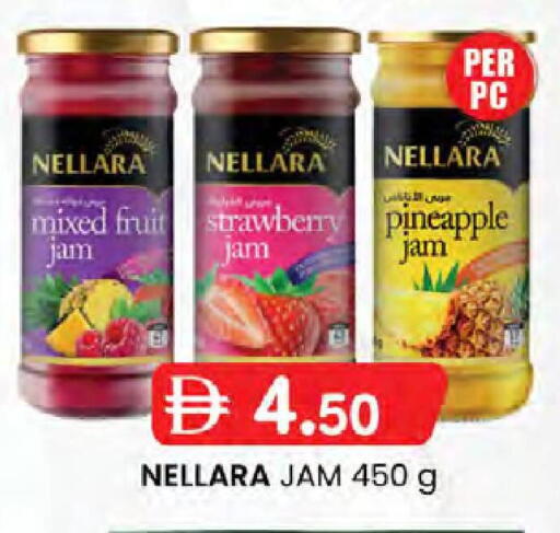 available at K M Trading  in UAE - Abu Dhabi