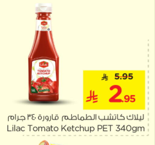 Tomato available at Nesto in KSA, Saudi Arabia, Saudi - Al-Kharj