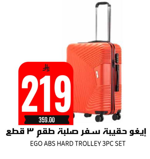 available at Grand Hyper in KSA, Saudi Arabia, Saudi - Riyadh