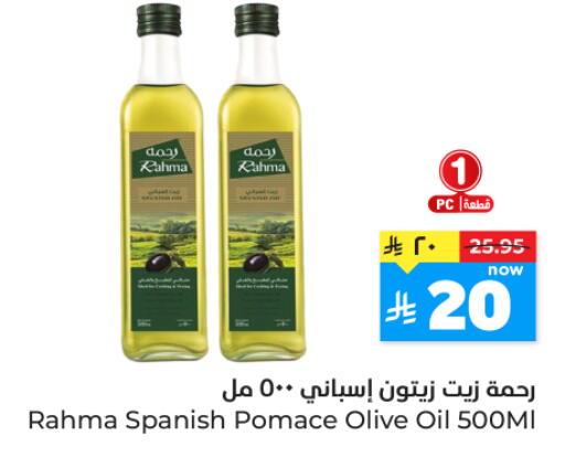 available at هايبر الوفاء in مملكة العربية السعودية, السعودية, سعودية - المنطقة الشرقية