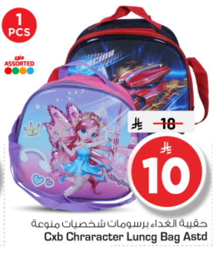 available at Nesto in KSA, Saudi Arabia, Saudi - Al-Kharj