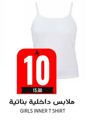 available at جراند هايبر in مملكة العربية السعودية, السعودية, سعودية - الرياض