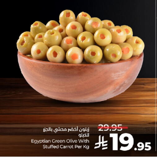 available at LULU Hypermarket in KSA, Saudi Arabia, Saudi - Khamis Mushait
