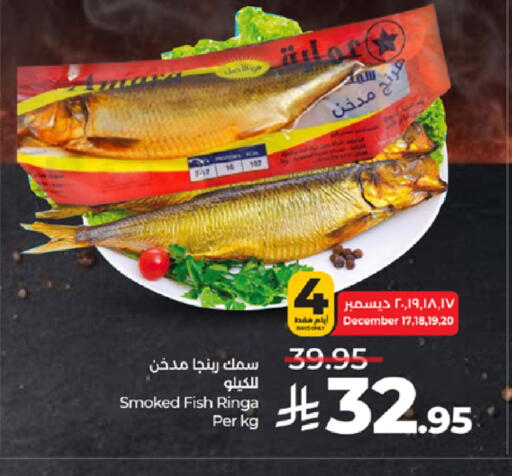 available at LULU Hypermarket in KSA, Saudi Arabia, Saudi - Khamis Mushait