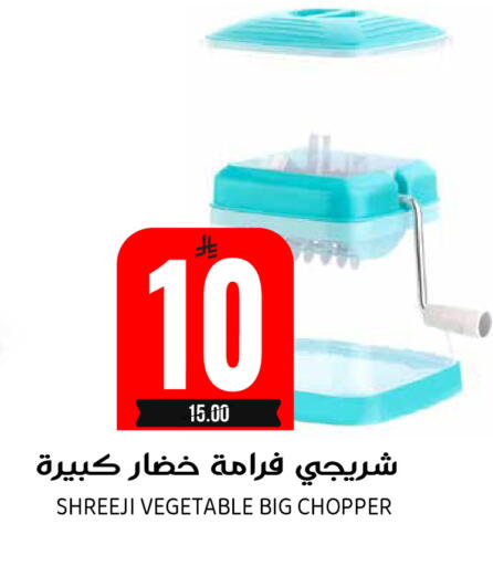 available at Grand Hyper in KSA, Saudi Arabia, Saudi - Riyadh