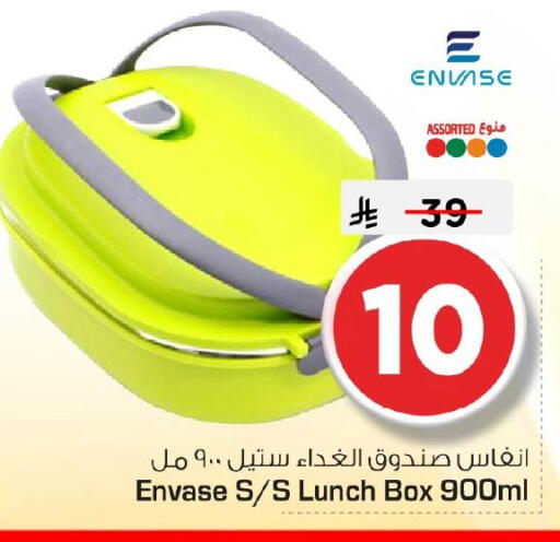 available at نستو in مملكة العربية السعودية, السعودية, سعودية - الجبيل‎