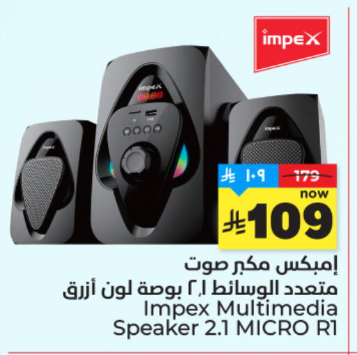 available at Hyper Al Wafa in KSA, Saudi Arabia, Saudi - Jeddah