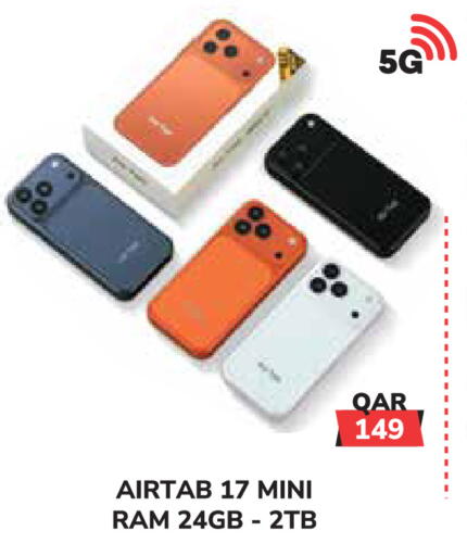 available at تك هاوس in قطر - الخور