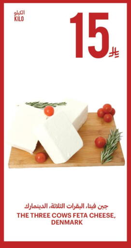 available at Tamimi Market in KSA, Saudi Arabia, Saudi - Hafar Al Batin