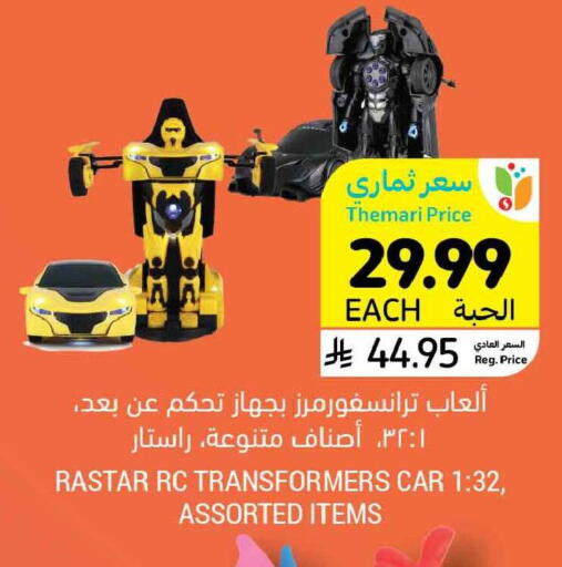 available at Tamimi Market in KSA, Saudi Arabia, Saudi - Al Hasa