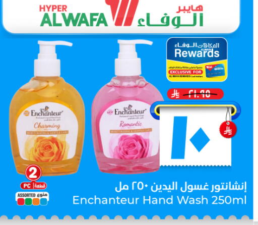 available at Hyper Al Wafa in KSA, Saudi Arabia, Saudi - Al Hasa