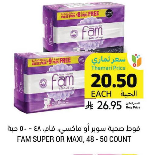 available at أسواق التميمي in مملكة العربية السعودية, السعودية, سعودية - الخفجي